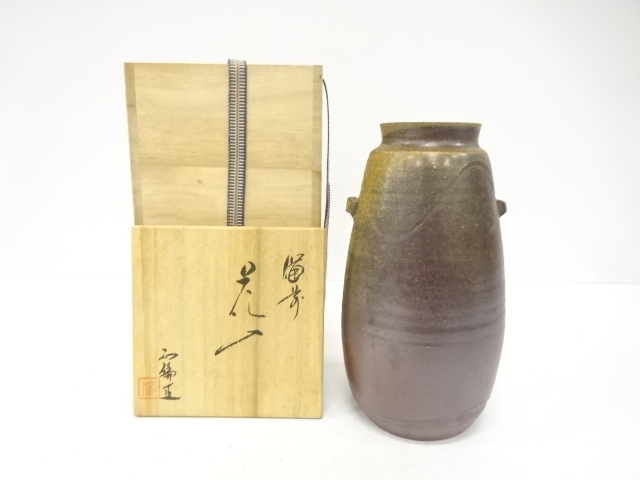 作家物　備前焼　耳付花入